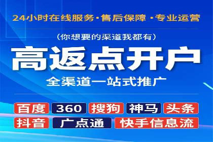 SEM竞价专员如何制定有效广告计划